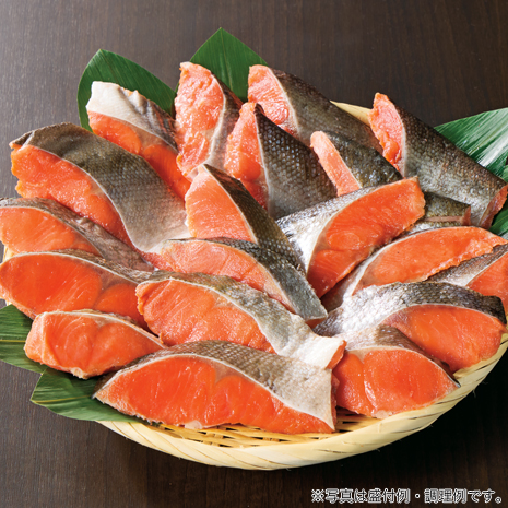 （４袋）ふぞろい紅鮭切り落とし