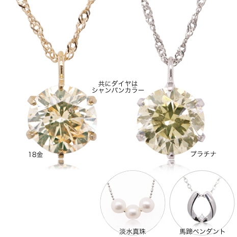 ２０２６年初夢福袋　豪華ジュエリー３点セット